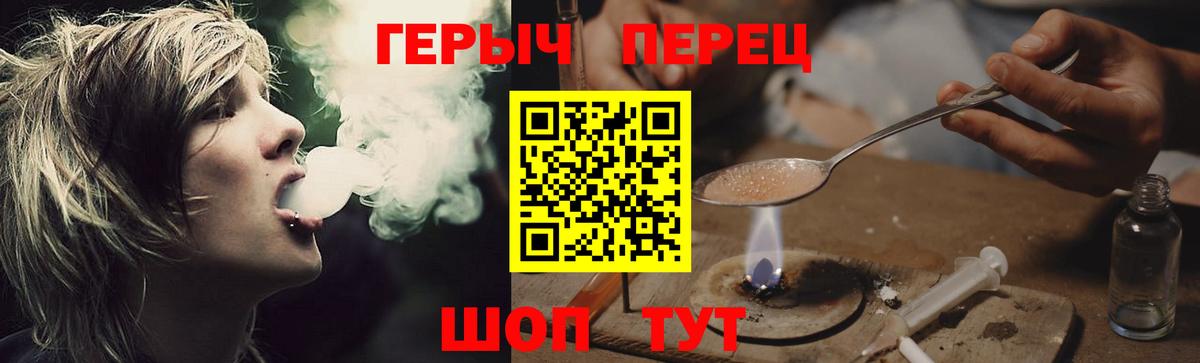Героин Афган  Вход с VPN  Электрогорск 