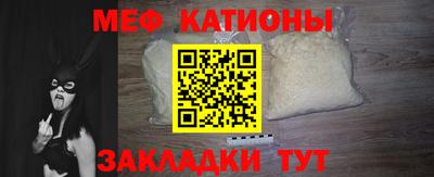 мескалин Первоуральск