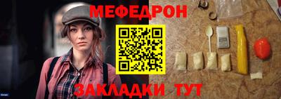 тгк Партизанск