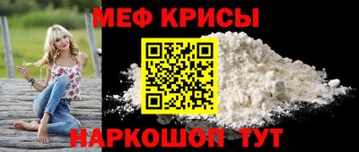 мескалин Первоуральск