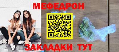 тгк Партизанск