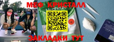 тгк Партизанск