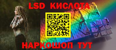 мескалин Первоуральск