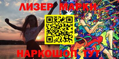 тгк Партизанск