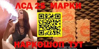 тгк Партизанск