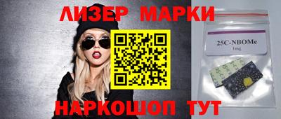 мескалин Первоуральск