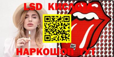 тгк Пенза