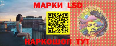 мескалин Первоуральск