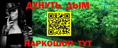 мескалин Первоуральск