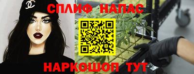 тгк Партизанск