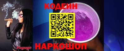 мескалин Первоуральск