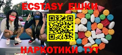 мескалин Первоуральск