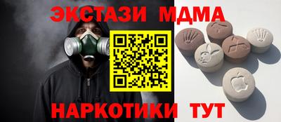 тгк Партизанск