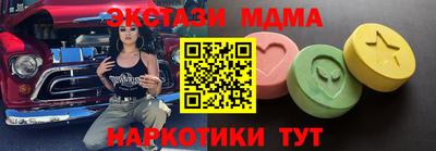 тгк Партизанск
