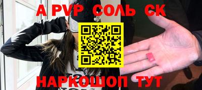 тгк Пенза