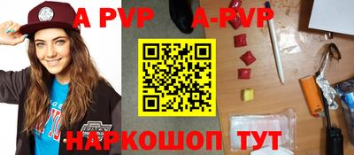 тгк Пенза
