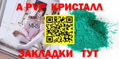 тгк Партизанск