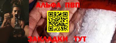 мескалин Первоуральск