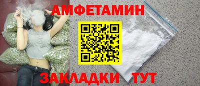 тгк Партизанск