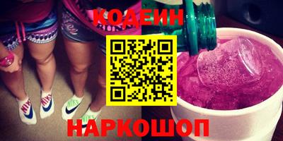 мескалин Первоуральск