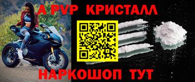 тгк Партизанск