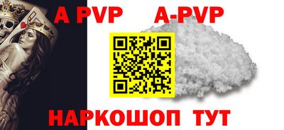 тгк Партизанск