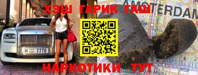 тгк Партизанск