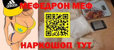 мескалин Первоуральск