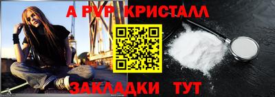 мескалин Первоуральск