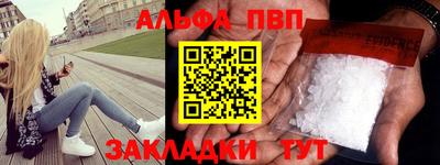 мескалин Первоуральск