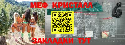 мескалин Первоуральск