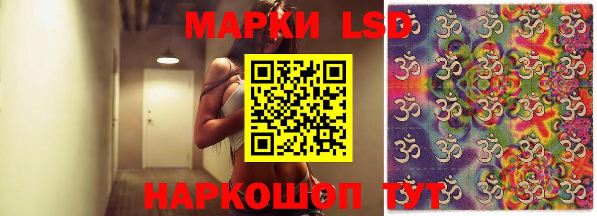 LSD-25 экстази кислота  Вход с VPN  hydra как зайти  LSD-25 экстази ecstasy  Электрогорск 
