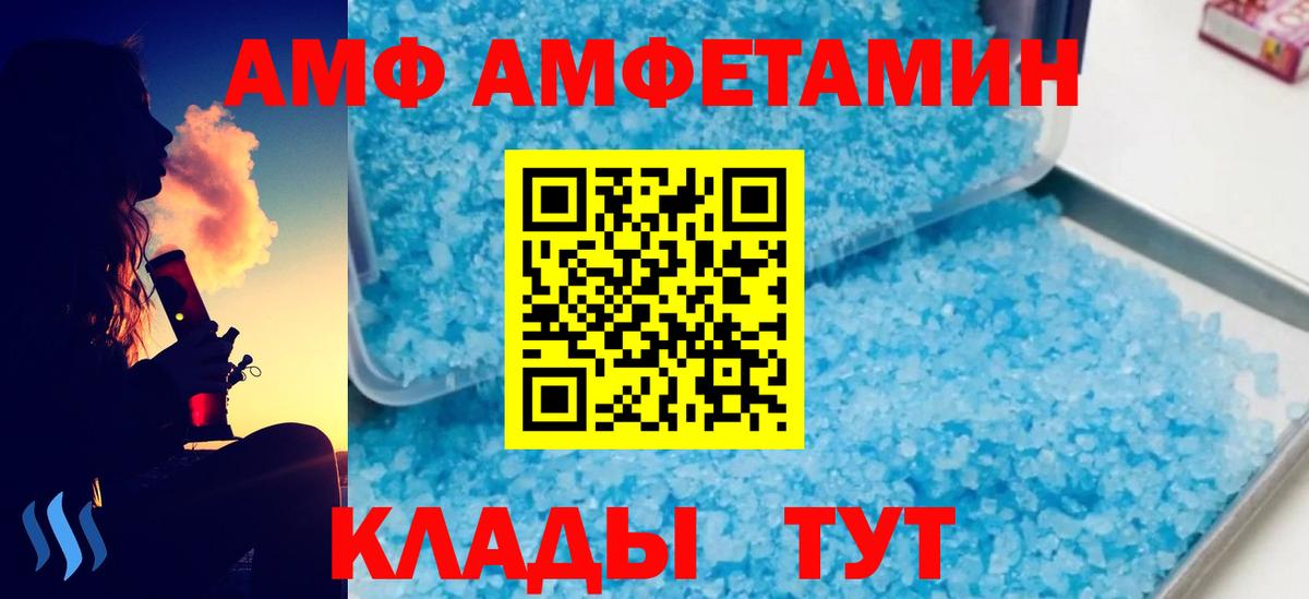Метамфетамин Methamphetamine Электрогорск