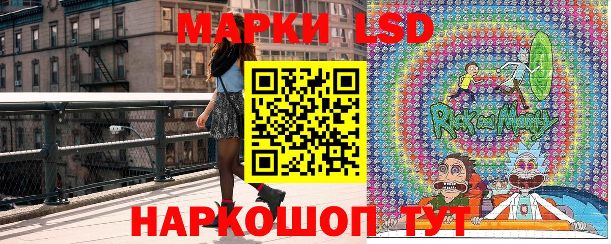 Электрогорск  Марки 25I-NBOMe 1500мкг  Вход с VPN  Марки 25I-NBOMe  Марки 25I-NBOMe 1500мкг 