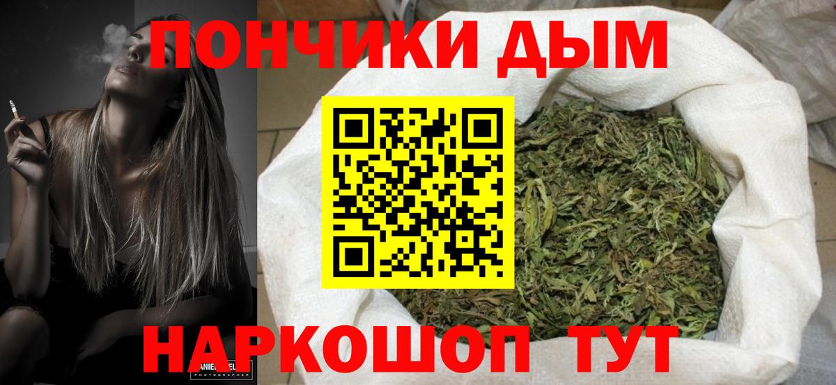 МАРИХУАНА индика Электрогорск