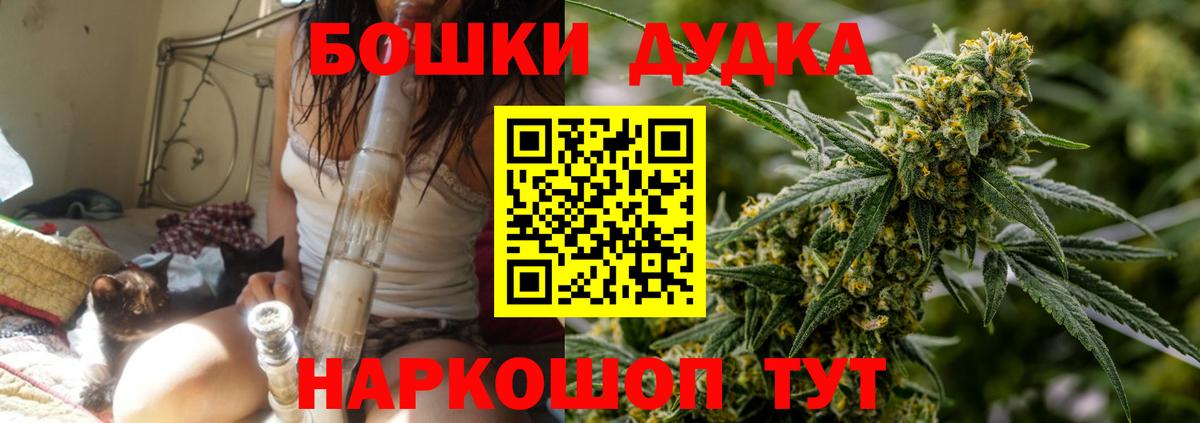 Шишки марихуана SATIVA & INDICA  Вход с VPN  Марихуана гибрид  Марихуана индика  Электрогорск 